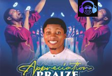 E Talent – Appreciation Praise