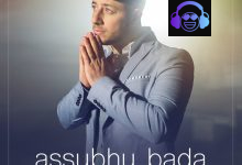 Maher Zain - Assubhu Bada